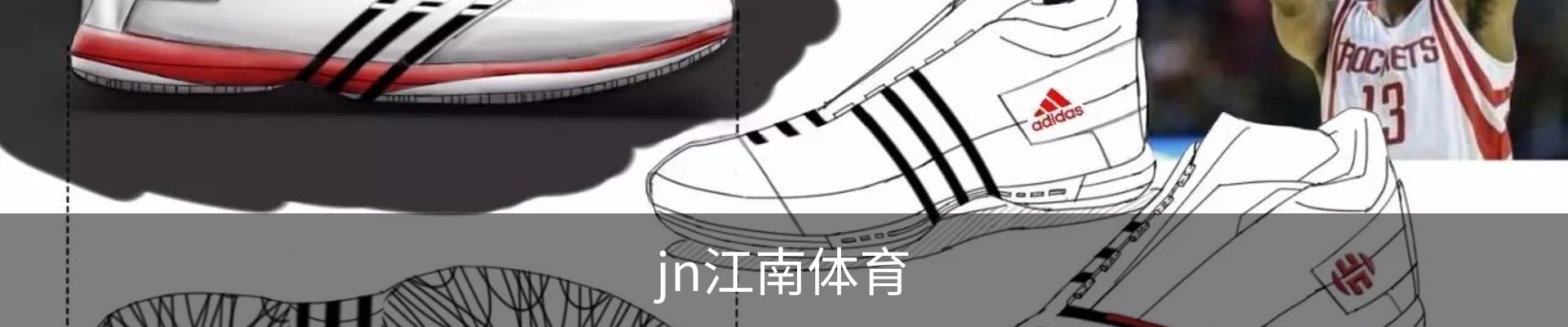 JN· 江南体育官网首页 - 官方入口